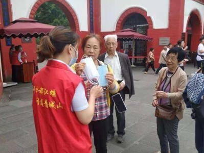 义乌响沙湾旅游景区服务质量评价分析模型进行实证研究