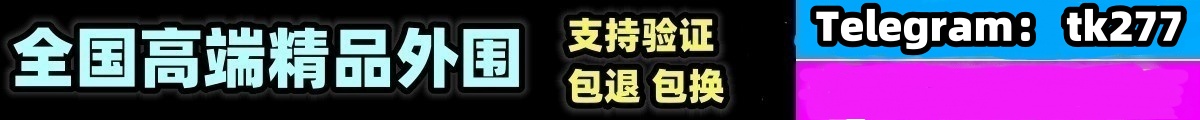 北京伴游网，北京私人伴游，北京夜伴游，北京商务伴游